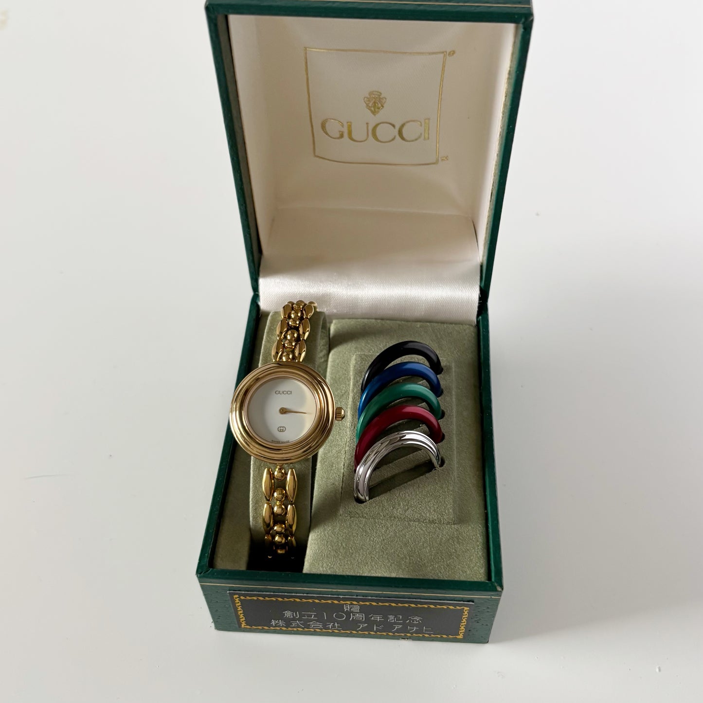 Gucci 1990s Interchangeable Bezel Gold Plated Watch with 6 bezels, case (165mm)